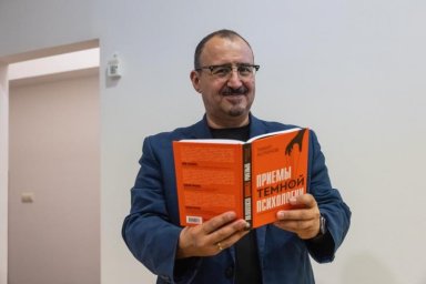 Тимур Асланов о том, как выявить манипуляцию и грамотно ей противостоять